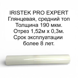 iristek_pro_1,52x1m