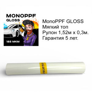 monoppf-gloss-185mkn-bronirovanie-far-152x03m