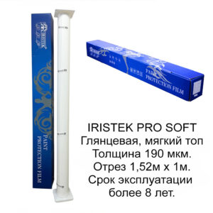 iristek_pro_soft_1m