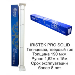 iristek_pro_solid_rulon
