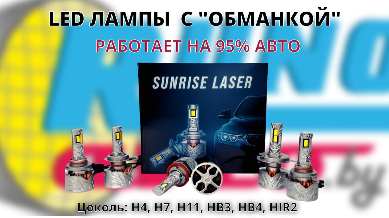 Sunrsie_laser